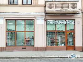 Клуб семейного досуга, книжный магазин фото