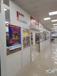 Клуб Сімейного Дозвілля Дніпро фото