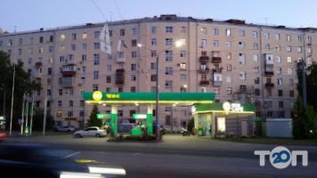 WOG Харків фото