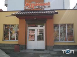 Domashniy, продовольственный магазин фото
