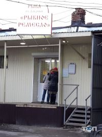 Чудо База Харьков фото