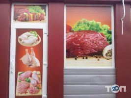 Карачуни Кривий Ріг фото