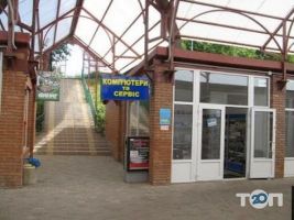 Computer World, ремонт офісної техніки фото