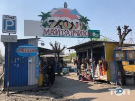 Зоомагазини і послуги для тварин Пташиний Ринок фото