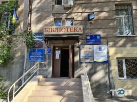 Центральна державна науково-технічна бібліотека фото