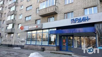 Банк Восток Львів фото