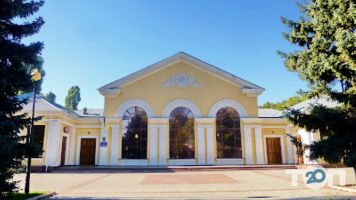 Кировоградская обласная филармония Кропивницкий фото