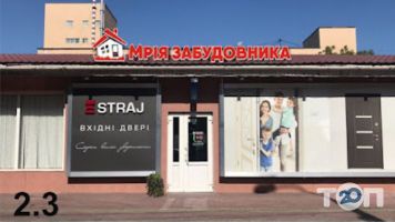 Мрія забудовника, продажа вікон і дверей фото