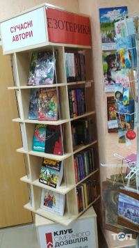 Клуб семейного досуга Черновцы фото