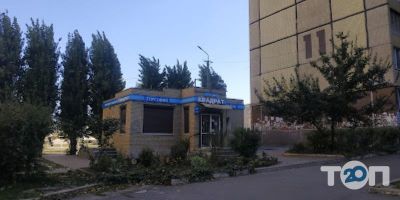 Квадрат, продовольчий магазин фото