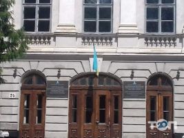 Вищі навчальні заклади Дрогобицький державний педагогічний університет фото