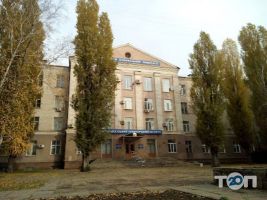 Научно-иследовательний горнорудный институт Кривой Рог фото