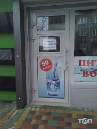 Здорова вода Львів фото