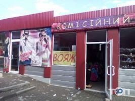 Карачуни відгуки фото
