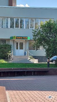 відгуки про Сурья-тур фото