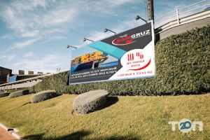 Ваш груз відгуки фото