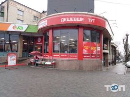 Червоний маркет, магазин товарів для дому фото