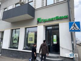 ПриватБанк фото