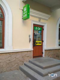 Отп банк Тернопіль фото