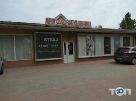 Мрія забудовника Хмельницький фото