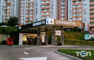 Ukrnafta отзывы фото