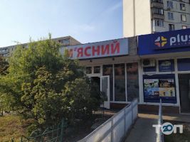 Свежее мясо отзывы фото