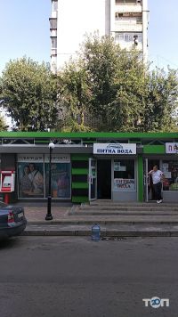Здорова вода відгуки фото