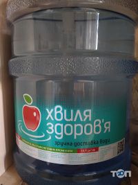 отзывы о Волна Здоровья фото