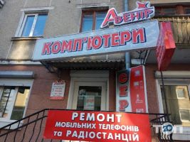 Авенір, ремонт комп'ютерної техніки фото