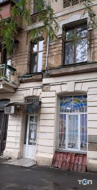 Akis Travel, турагентство фото