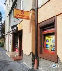Ломбард Центральний Львів фото