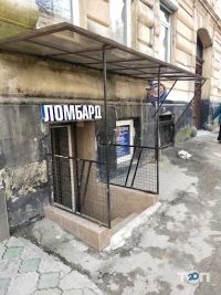 Ломбард Реверс Львів фото