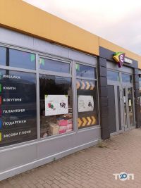 Є таке Львів фото