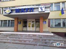 відгуки про Інститут МАУП фото