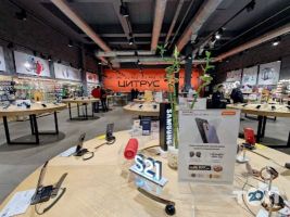 Цитрус Кривий Ріг фото