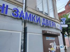 Локс майстер Чернівці фото