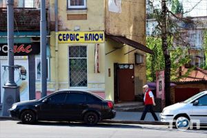 Сервіс-ключ відгуки фото