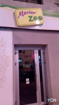 Master Zoo, мережа магазинів зоотоварів фото