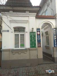 ТАС Вінниця фото