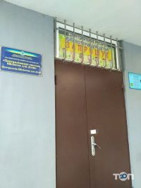 Централізована система бібліотек для дітей Дніпро фото