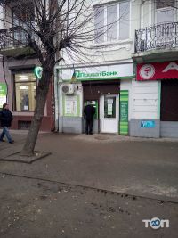 ПриватБанк відгуки фото