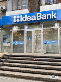 Ідея банк Кривий Ріг фото