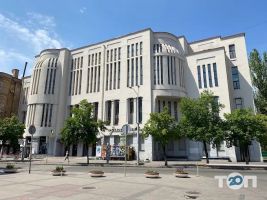 Дніпропетровська філармонія імені Когана фото