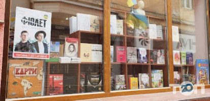 Пора читать, книжный магазин фото