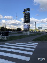 Ukrnafta Киев фото