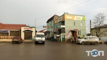 Великодолинський, ринок фото