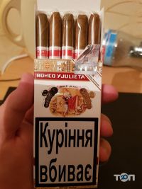 Сигарний Дім Фортуна Харків фото