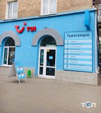 Туристичні агентства, екскурсії Tui фото