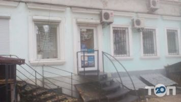 Офис туризма, туроператор фото