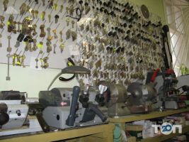 відгуки про Сервіс-ключ фото